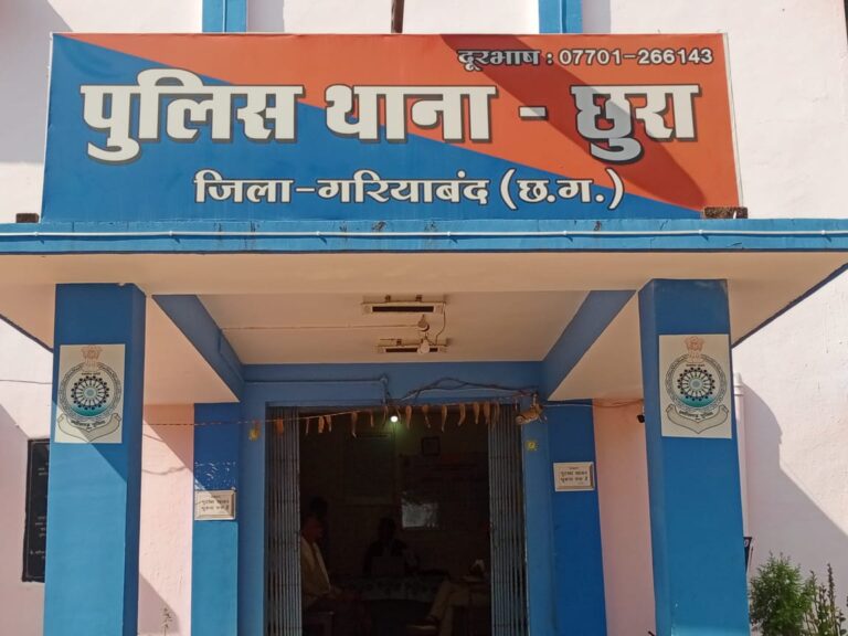 छुरा नगर मुख्यालय में बढ़ रही चोरी की घटनाएं।