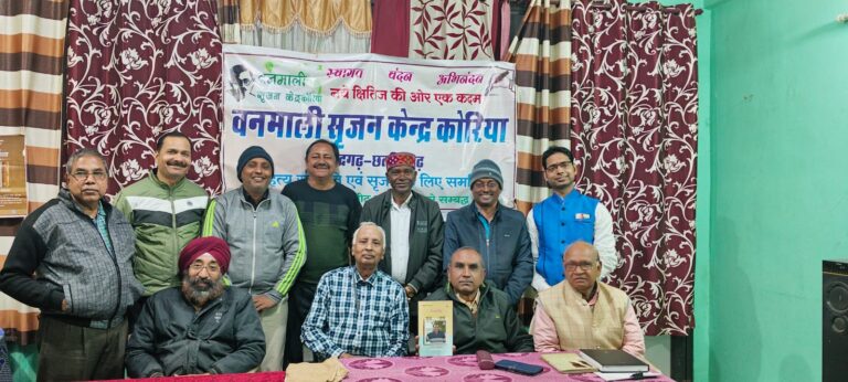 संबोधन द्वारा विजय सिंह के काव्य संग्रह पर पुस्तक चर्चा।