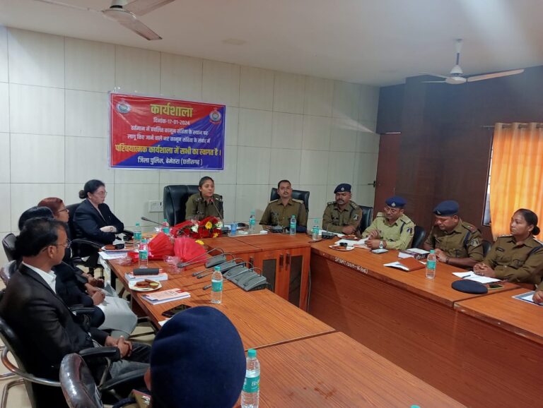 पुलिस अधीक्षक कार्यालय बेमेतरा के सभा कक्ष में नए कानून संहिता के परिचय व प्रशिक्षण के संबंध में कार्यशाला आयोजित की।