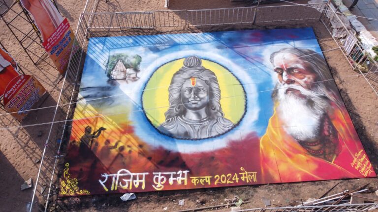 राजिम कुंभ कल्प में श्रीरामलला की रंगोली बनी आकर्षण कर केन्द्र : कलाकार ने दिखाई अदभुत कलाकृति।