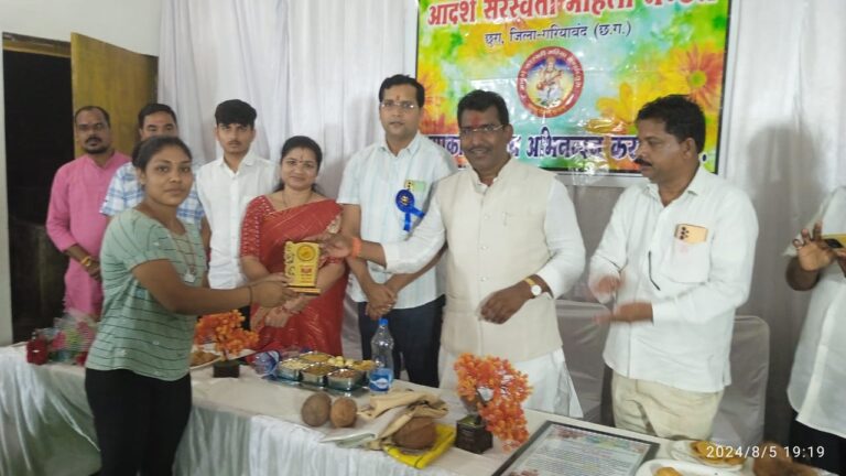 सावन झूला उत्सव कार्यक्रम नगर के आदर्श सरस्वती महिला मंडल द्वारा मां गायत्री मंदिर परिसर में आयोजित।