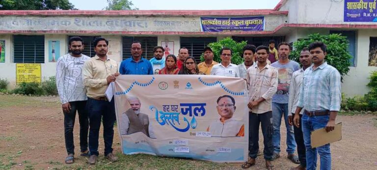 ग्राम बुधवारा में जल जीवन मिशन के तहत। हर घर जल उत्सव का आयोजन 