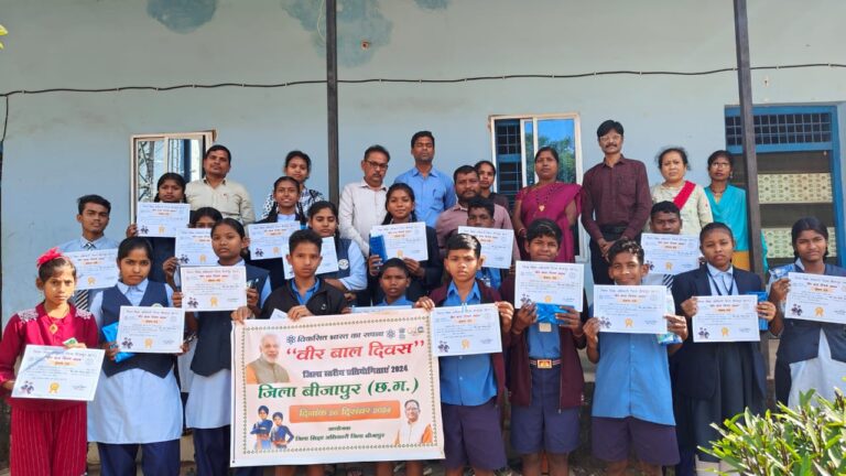 वीर बाल दिवस का जिला स्तरीय विभिन्न प्रतियोगिता का हुआ आयोजन।