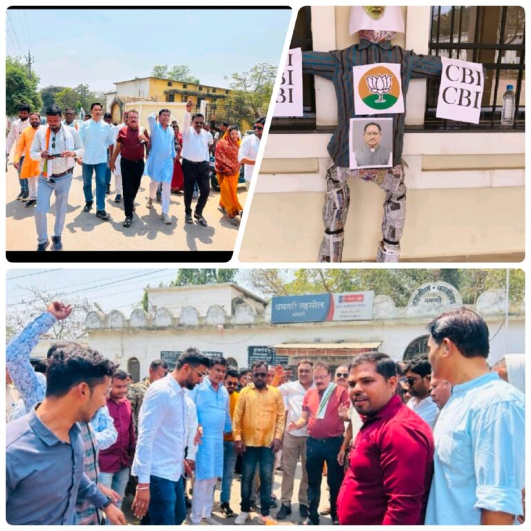 पूर्व मुख्यमंत्री भूपेश बघेल सहित कांग्रेसी नेताओं के घर सीबीआई की कार्यवाही को लेकर कांग्रेसियों ने केंद्र एवं प्रदेश सरकार का पुतला फूंका।