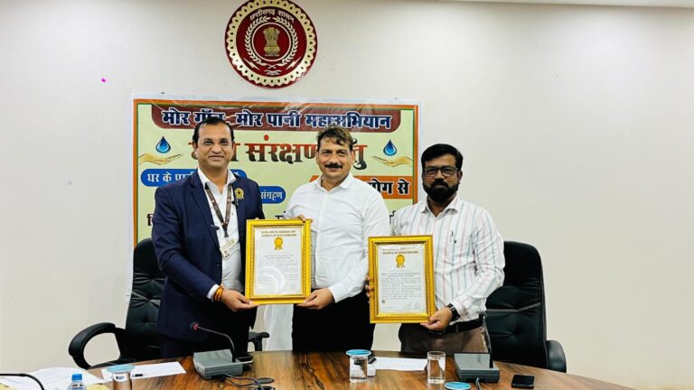 एक ही दिन में बनाए दो वर्ल्ड रिकॉर्ड- गोल्डन बुक ऑफ वर्ल्ड रिकॉर्ड्स में दर्ज हुआ कबीरधाम जिले का नाम।