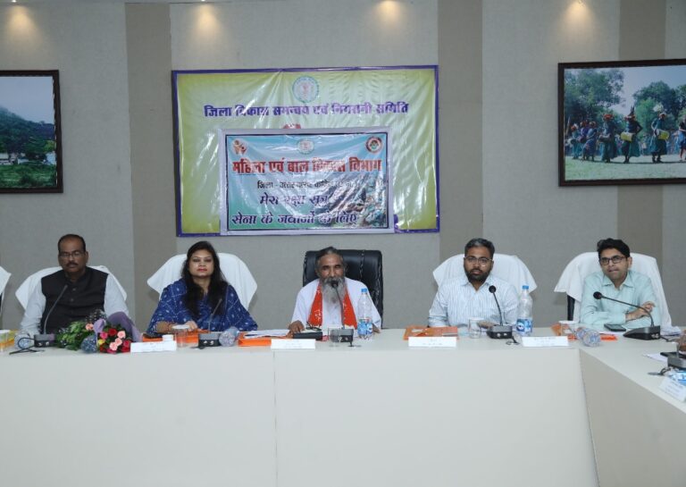 दिशा की बैठक में केंद्र प्रवर्तित नामांकन के समीक्षक कर अधिकारियों को निर्देश दिए गए हैं।