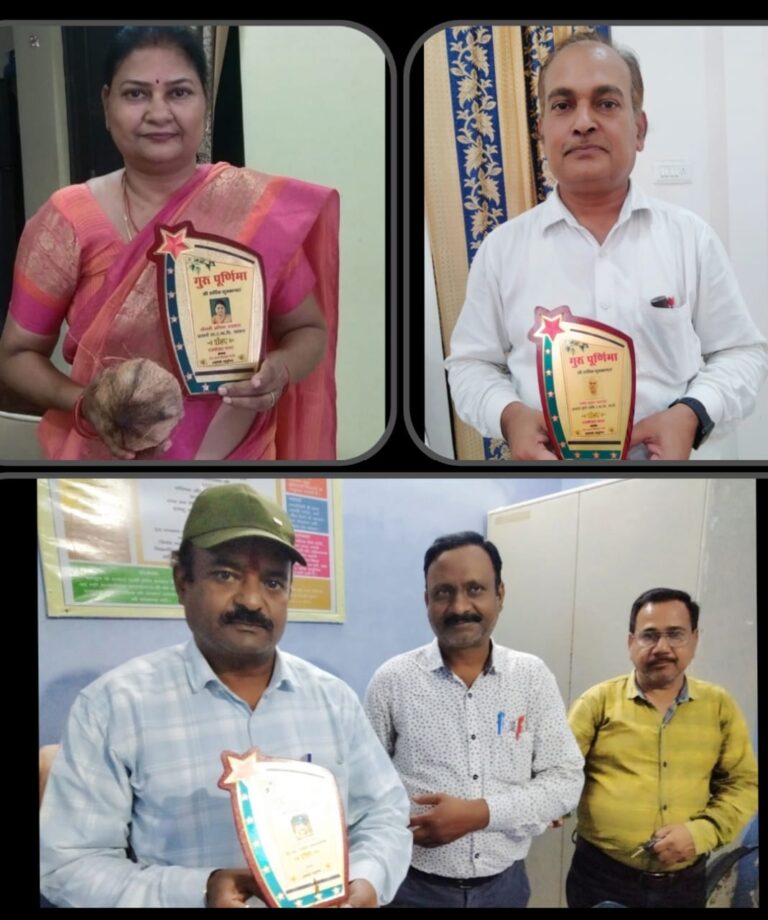 गुरुजनों का किया सम्मान- गुरु पूर्णिमा की अवसर पर श्रीफल और प्रतीक चिन्ह भेंट किया  ।