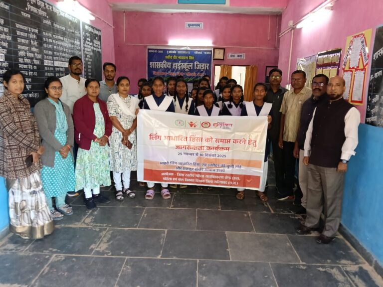 लैंगिक आधारित हिंसा की रोकथाम के लिए 10 दिसंबर तक चलाया जाएगा जागरूकता अभियान।