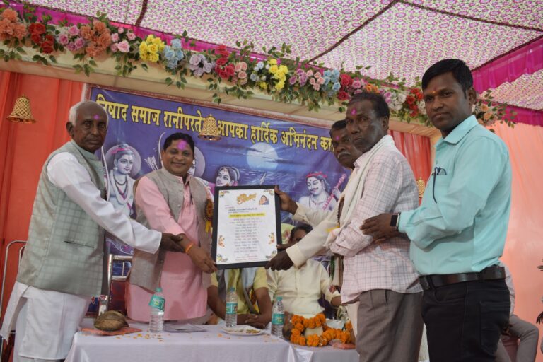 रानीपरतेवा में निषाद समाज भवन का लोकार्पण सम्पन्न।