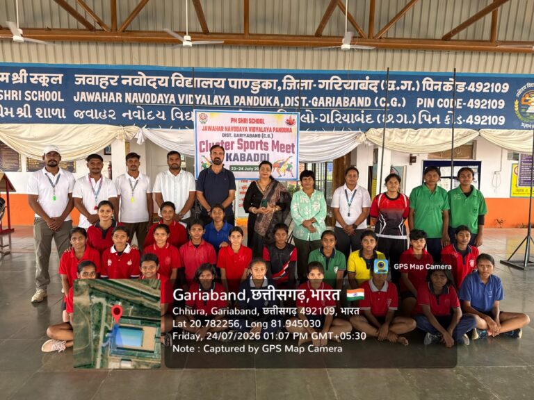 पाण्डुका नवोदय विद्यालय में भुवनेश्वर संभागीय कबड्डी प्रतियोगिता का समापन, रायपुर क्लस्टर बना ओवरऑल विजेता